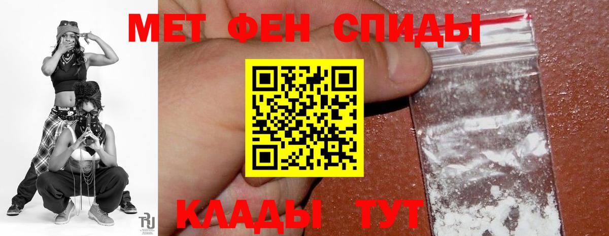 АМФЕТАМИН 97% Михайловск