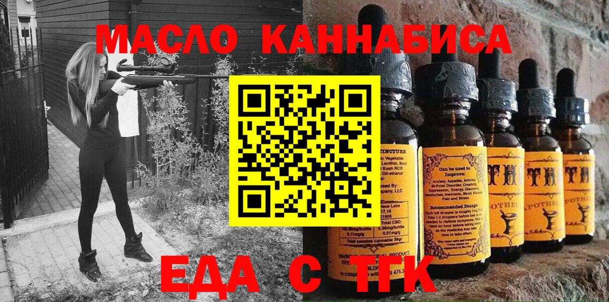 Михайловск  Canna-Cookies конопля  Вход с VPN 