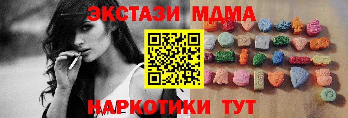 Ecstasy бентли Михайловск