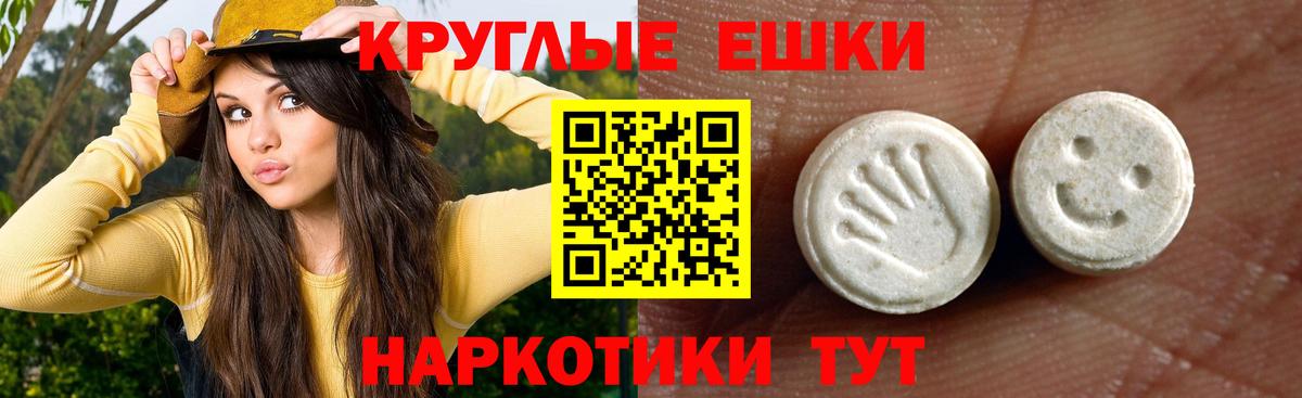 Михайловск  Ecstasy Дубай  Экстази  Экстази VHQ  Вход с VPN 