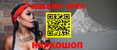 эйфоретик Бугуруслан