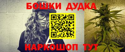 гашиш Будённовск