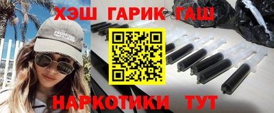 гашиш Будённовск