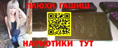 гашиш Будённовск