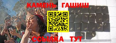 гашиш Будённовск