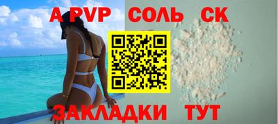 гашиш Будённовск