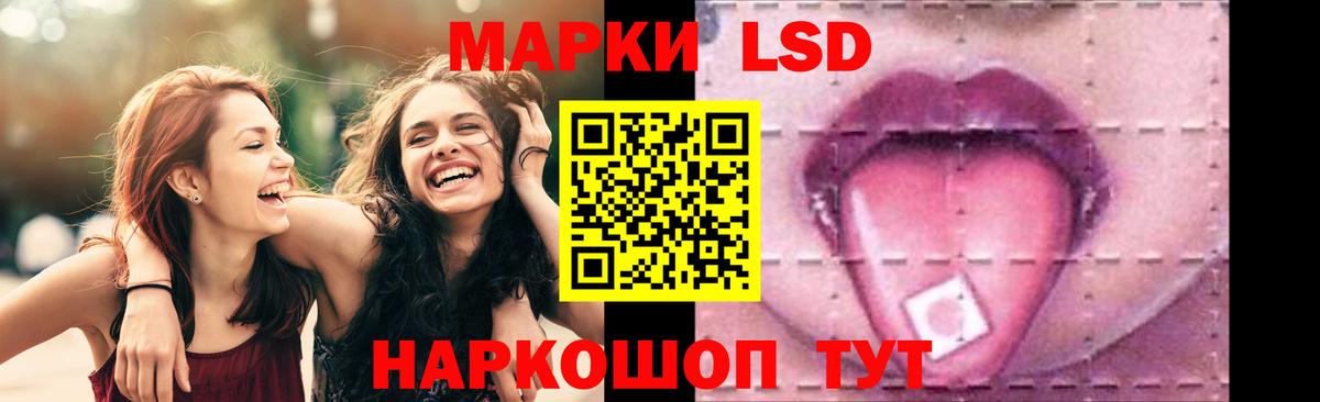 ЛСД экстази кислота  Вход с VPN  Михайловск  LSD-25 экстази  ЛСД экстази кислота 