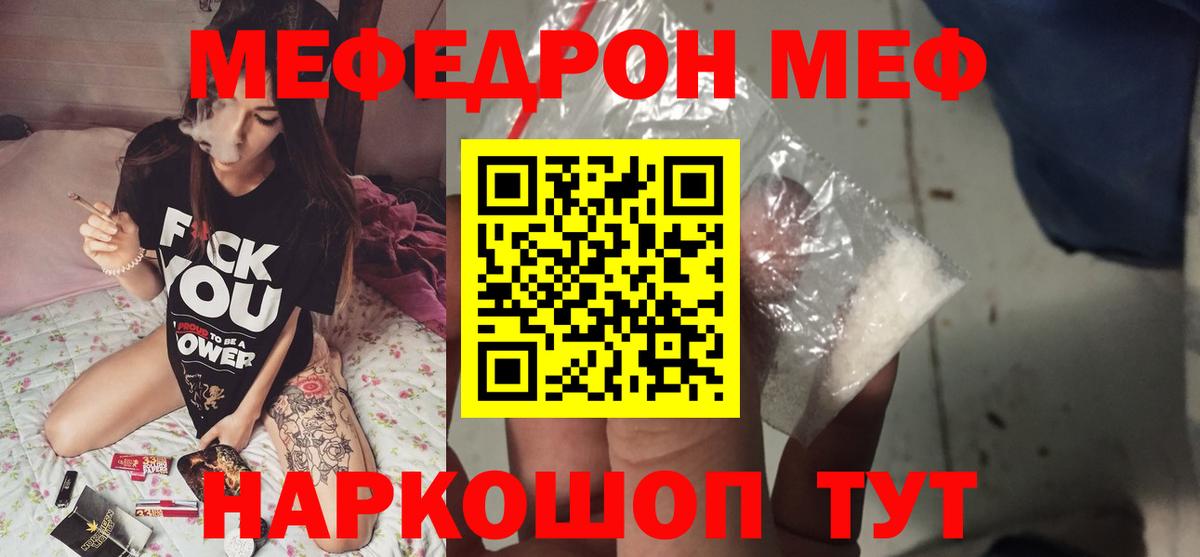 Михайловск  Меф 4 MMC  Вход с VPN  Меф  МЕФ 4 MMC 