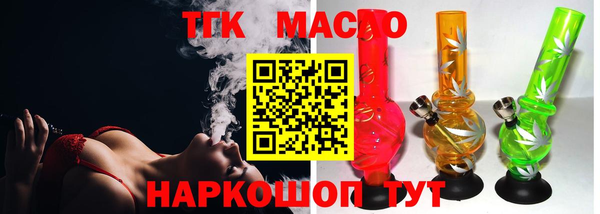 Дистиллят ТГК концентрат Михайловск