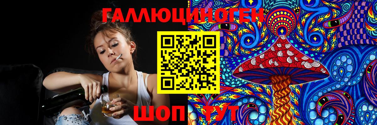 Псилоцибиновые грибы Magic Shrooms Михайловск