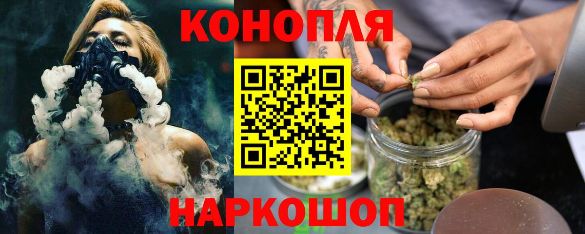 Бошки марихуана MAZAR Михайловск
